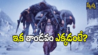 Akhanda 2 Update