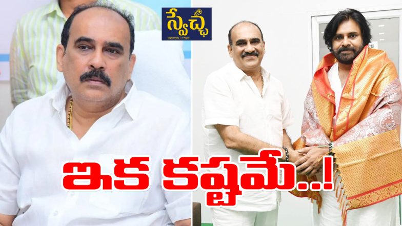 Balineni Vasu