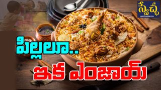 Biryani For Anganwadis