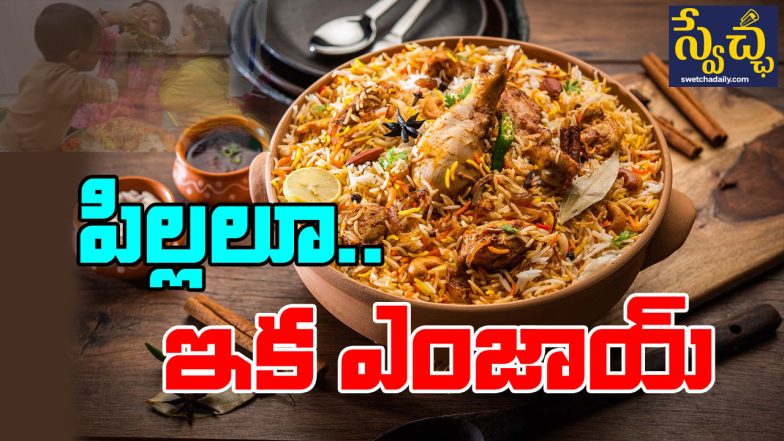 Biryani For Anganwadis