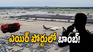 Bomb Threat to Airport (Image Source: Twitter)
