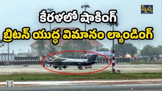 Britain F-35 In Kerala