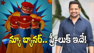 Bunny Vas New Movie Pre Look