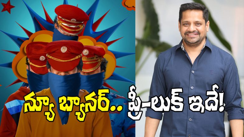 Bunny Vas New Movie Pre Look