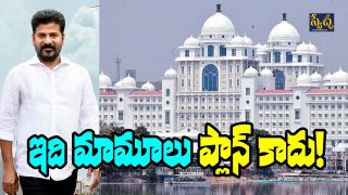 CM Revanth Reddy