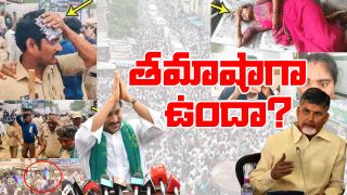 Chandrababu And Jagan