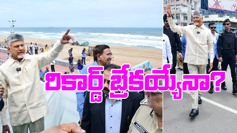 Chandrababu