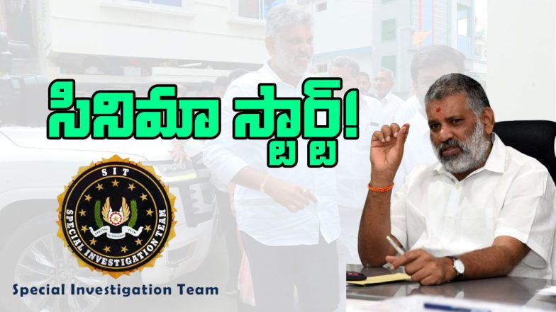 Chevireddy
