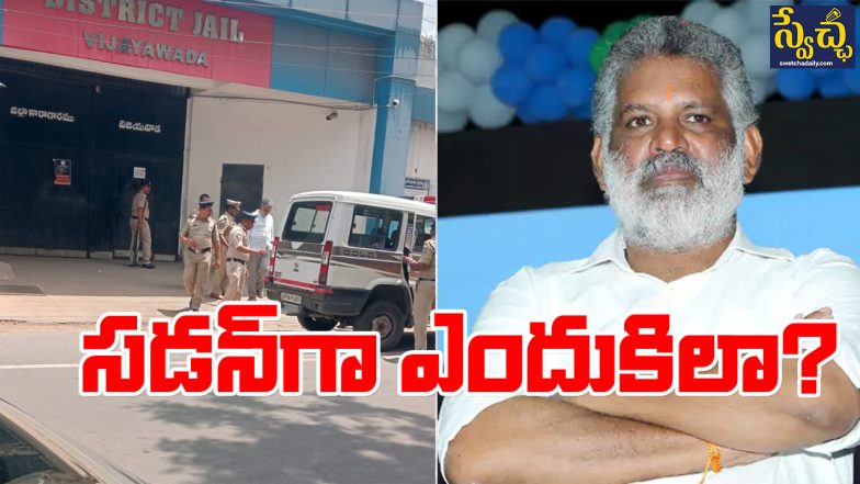 Chevireddy Bhaskar Reddy