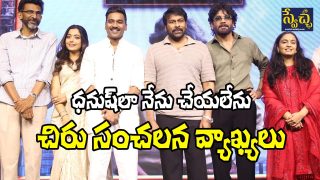 Kuberaa Success Meet