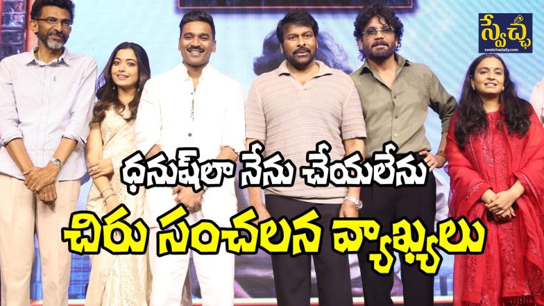 Kuberaa Success Meet