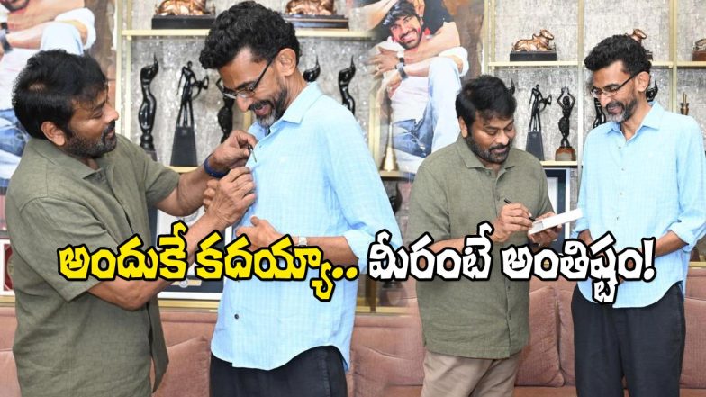 Chiranjeevi and Sekhar Kammula
