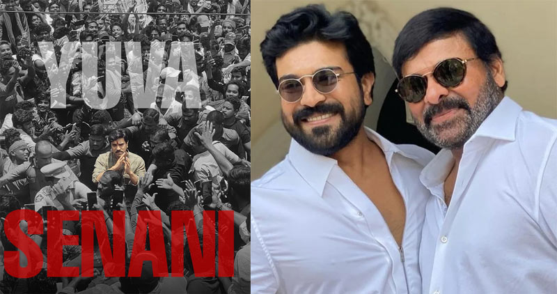Chiru And Cherri