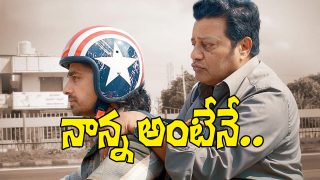 Chowkidar Movie Still
