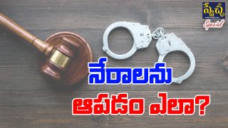 Crime Stop