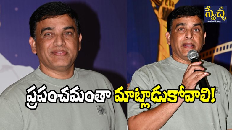 Dil Raju on Gaddar Awards