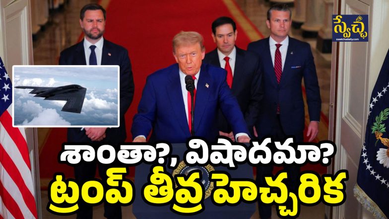 Donald trump