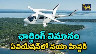 Electric Aircraft
