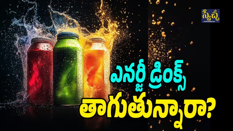 Energy Drinks