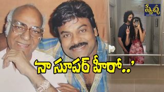 Celebrities Fathers Day wish