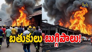 Fire Accident (Image Source: AI)