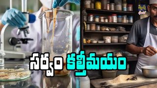 Food adulterated