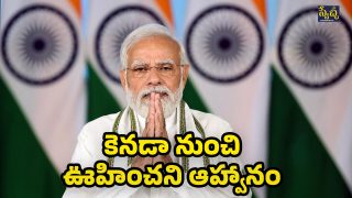 G7 Summit PM Narendra Modi
