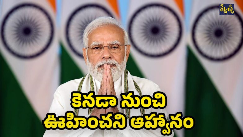 G7 Summit PM Narendra Modi