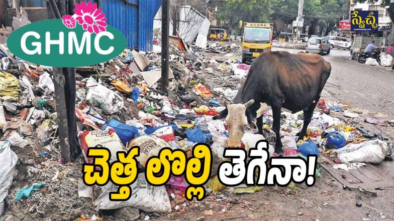 GHMC (Image Source: Twitter)