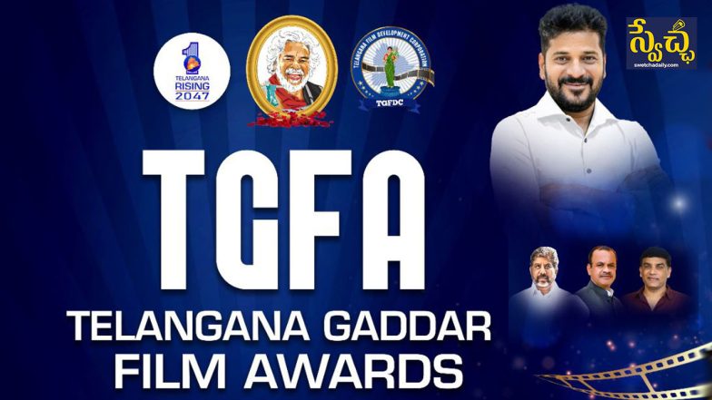 Gaddar Awards 2024
