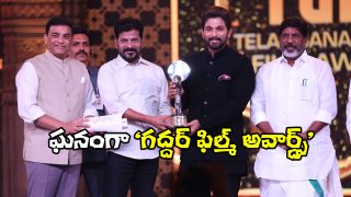Gaddar Awards Presentation