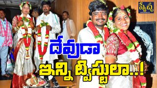 Gadwal Incident