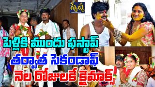 Gadwal Incident