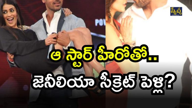 Genelia Marriage ( Image Source Twitter)
