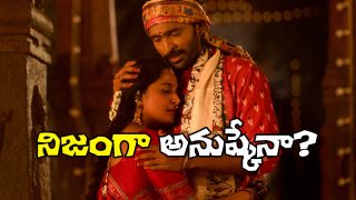 Ghaati Movie Still