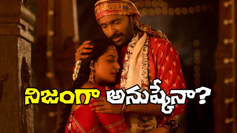 Ghaati Movie Still