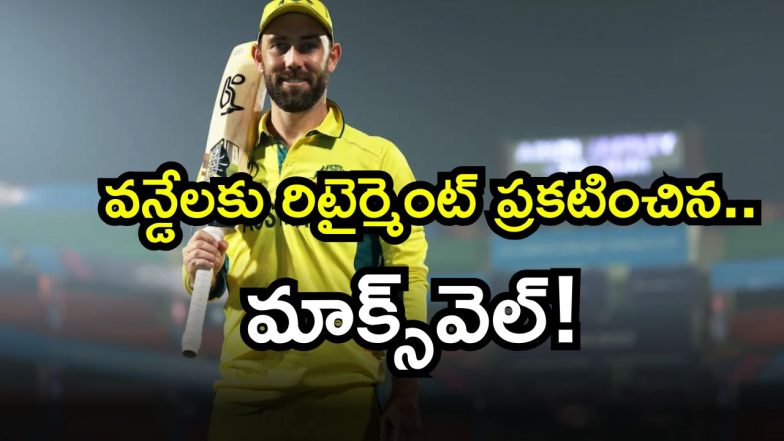 Glenn Maxwell ( Image Source: Twitter)