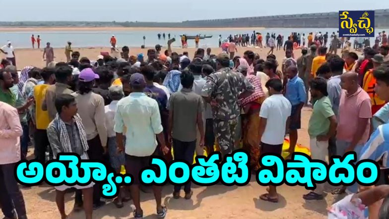 Godavari Tragedy