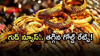 Gold Rate ( 08-06-2025) ( Image Source: Twitter)