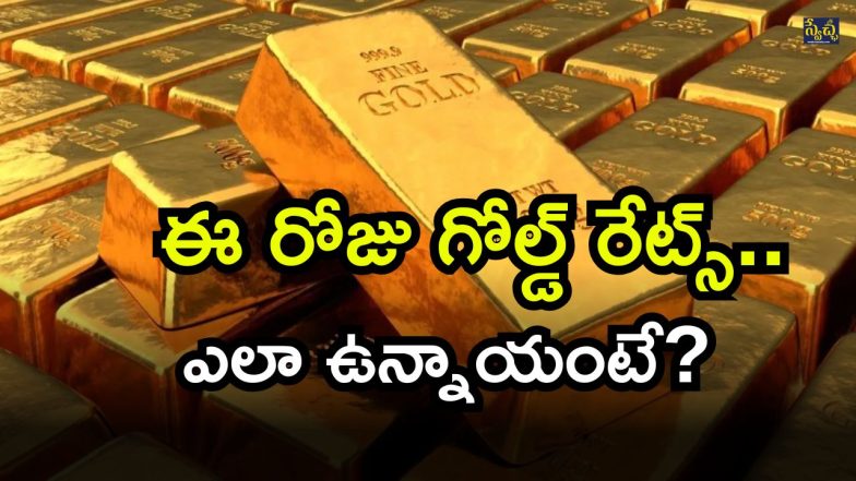 Gold Rate ( 22-06-2025) ( Image Source: Twitter)