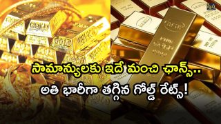 Gold Rate (27-06-2025) ( Image Source: Twitter)