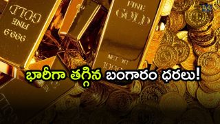 Gold Rate (Image Source: Twitter)