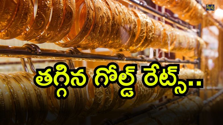 Gold Rates (29-06-2025) (Image Source: Twitter)