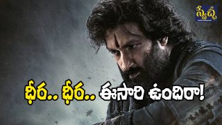 Gopichand in New Film