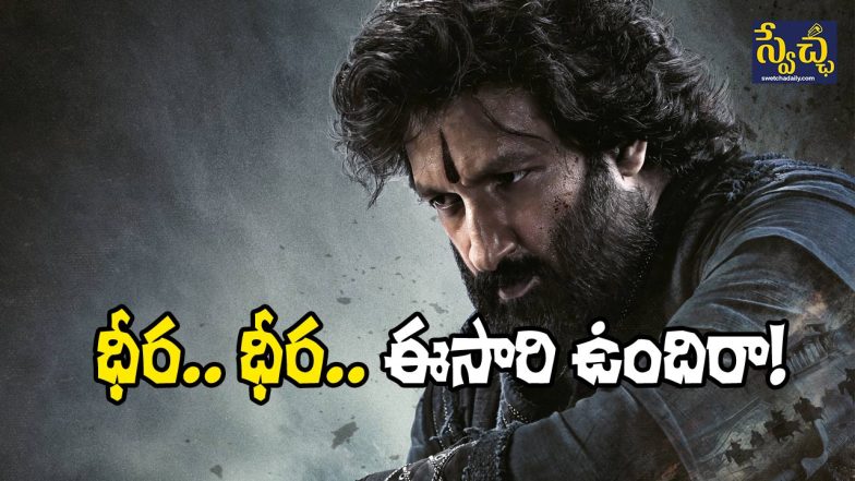 Gopichand in New Film