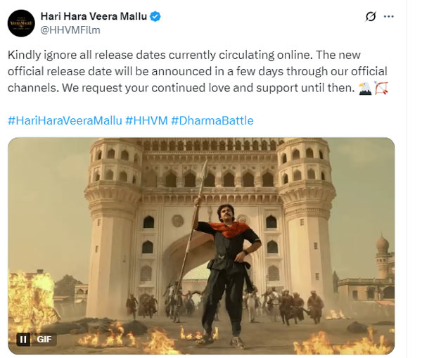 HHVM Release Update