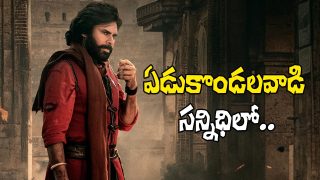 Hari Hara Veera Mallu Still