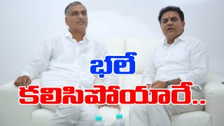 Harish and ktr