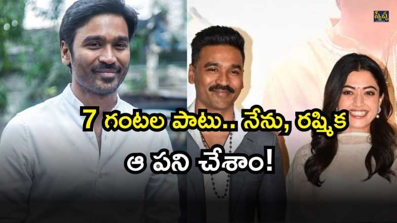 Hero Dhanush ( Image Source: Twitter)