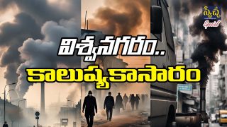 Hyderabad Pollution
